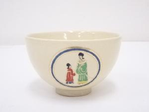 京焼　加藤昌山造　色絵唐人物茶碗